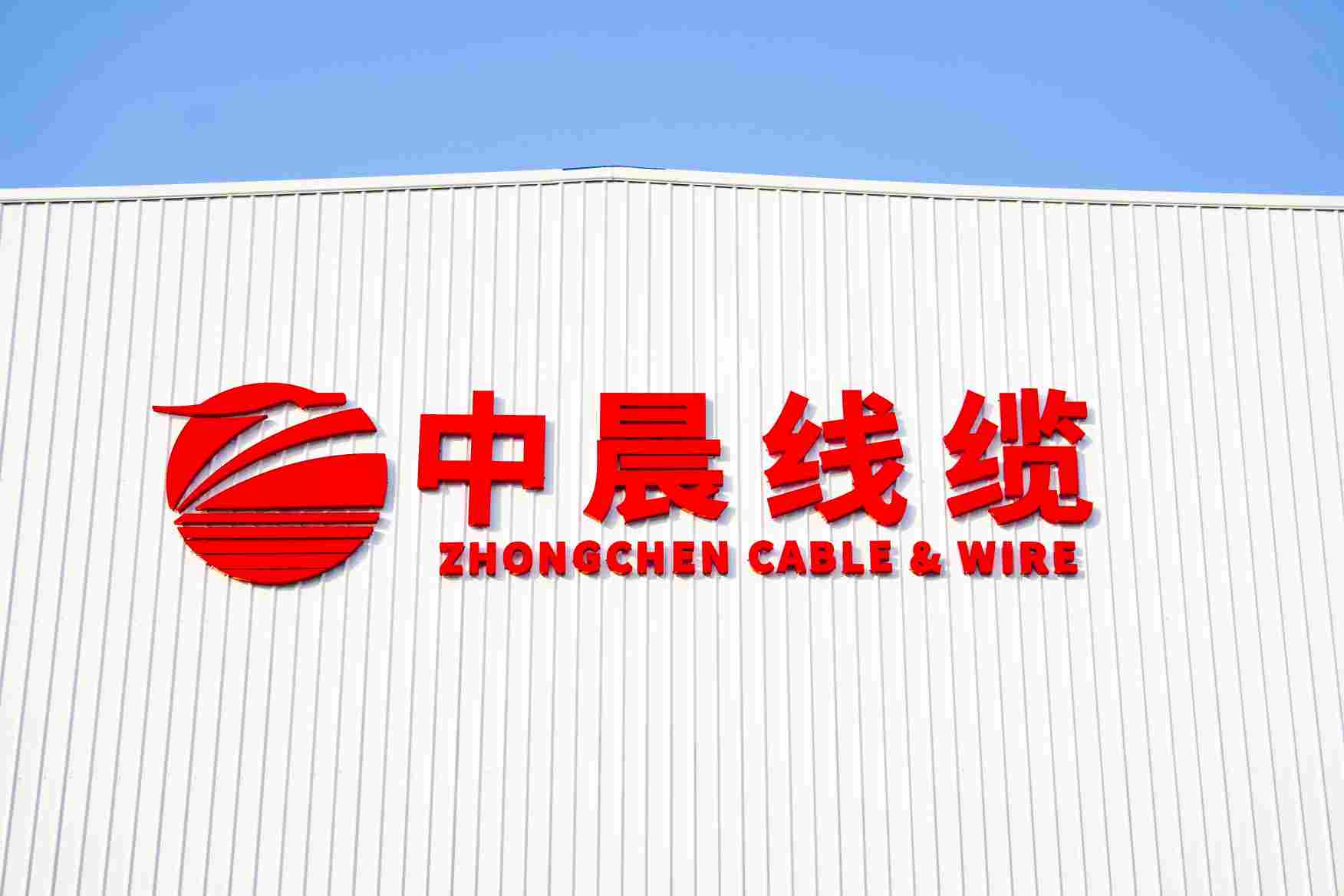低压电缆绝缘电阻合格标准揭秘：究竟多少才算达标？
